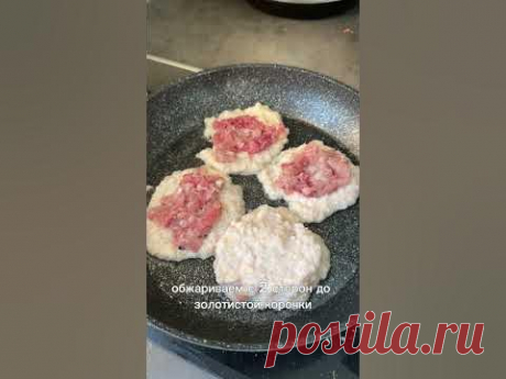 Белорусские колдуны любимое блюдо 🔥🔥🔥 #колдуны #драники #картофельрецепт