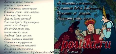 Vetus cantilenas de summa