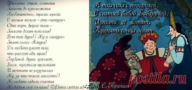 Vetus cantilenas de summa