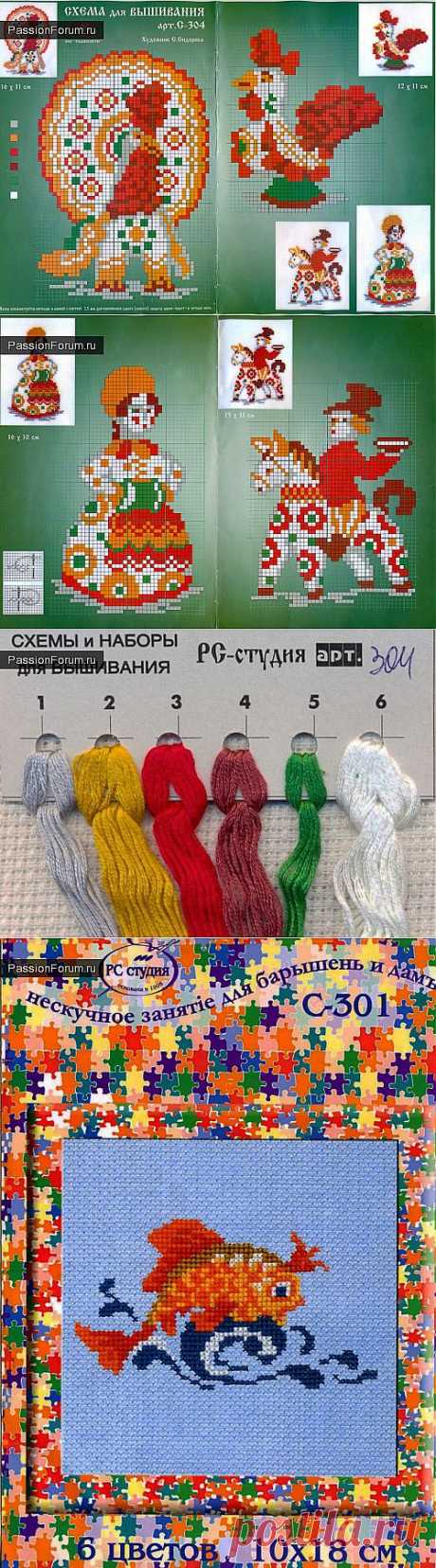 зверушки / Схемы вышивки крестиком / PassionForum - мастер-классы по рукоделию