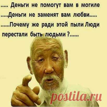 Какие умные слова!!!