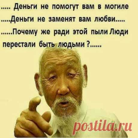 Какие умные слова!!!