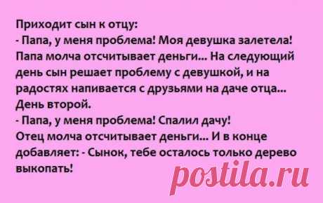 Одноклассники
