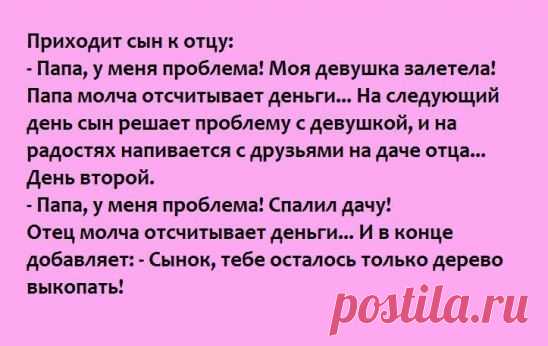 Одноклассники
