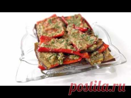 Грузинская закуска с баклажаном и перцем - ароматное слияние вкусов. Ингредиенты 300 г (вес нетто) Баклажаны 250 г (вес нетто) Болгарский перец 50 мл Рафинированное растительное масло для смазки Соус - 40 г (вес нетто) Ядра грецких орехов 7-8 г (вес нетто) Чеснок  20 г Свежая кинза  По вкусу Соль 0,5 ч. л. Хмели-сунели По вкусу Хлопья острого перца чили 4...