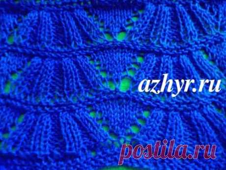 Волнистый ажурный узор спицами Схема | АЖУР - схемы узоров