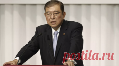 Востоковед: премьер Японии словами о ядерных ударах США мог отказаться от табу. Новый премьер-министр Японии Сигэру Исиба, прямо назвав США ответственными за ядерные удары по его стране, возможно, начал период смены восприятия табу, которые существовали в Токио, считает Олег Казаков, старший научный сотрудник Центра исследований Японии Института Китая и современной Азии РАН. Читать далее