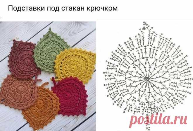 Подставки 