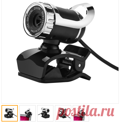 Веб-камера USB 12 МП с микрофоном