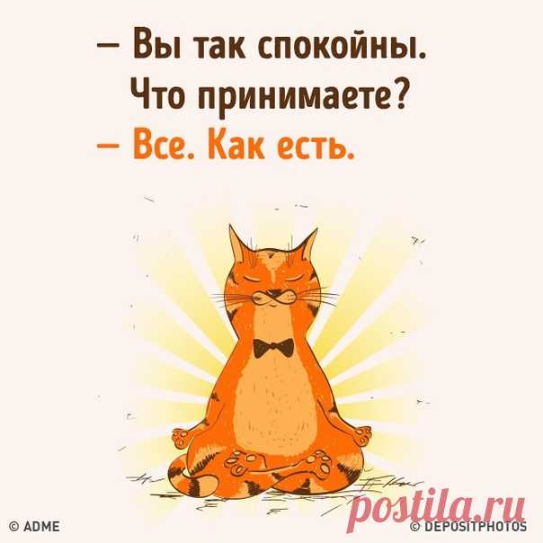 15 открыток с психологическим юмором: goo.gl/bJKvgb
