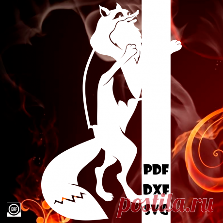 ⭐Автор: Юлия Кошман ⭐Источник: м/ф Теремок (1945г)
Лиса

Сказки 55
#вытынанка #вырезка #svg #dxf #pdf #макет #шаблон #трафарет #оформление
вытынанка вытынанки svg dxf pdf макеты шаблоны трафарет вектор
оформление окон панно наклейка лобзик лазер чпу
выцінанка витинанка вырезка выцинанка вытыканка