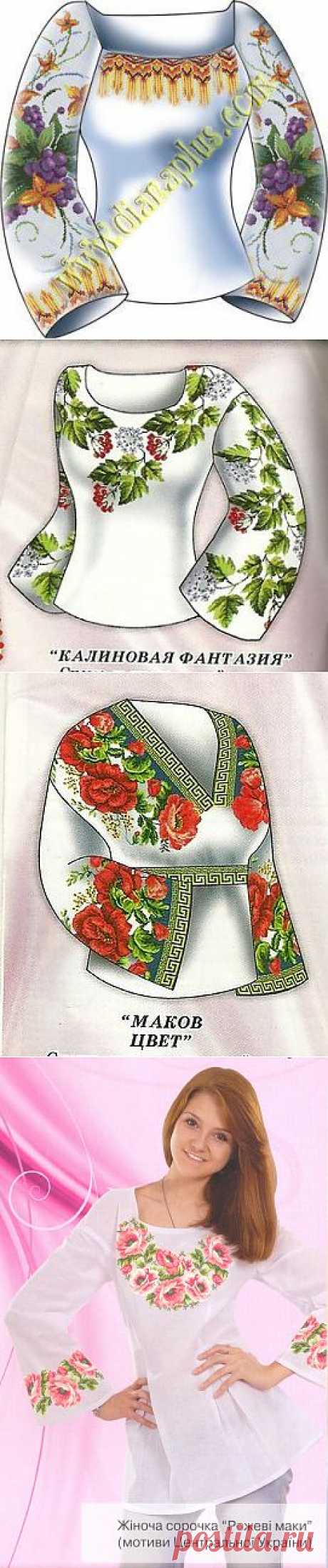 Вышиванка.Схемы вышивки..