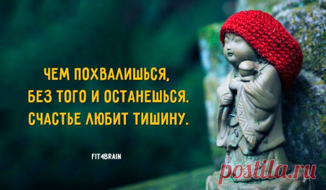 Открытка дня – Фитнес для мозга