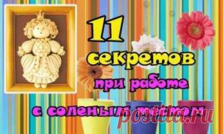 поделки из соленого теста своими руками