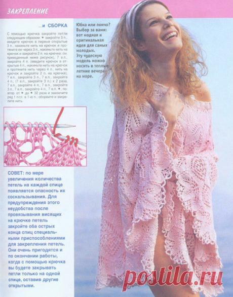 Юбка фантазийным узором. Длинная юбка вязаная спицами | Домоводство для всей семьи