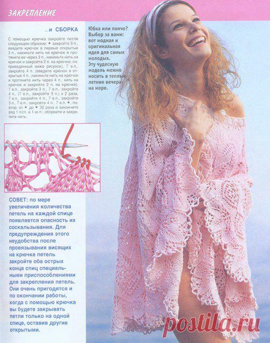 Юбка фантазийным узором. Длинная юбка вязаная спицами | Домоводство для всей семьи