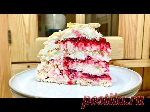 ТОРТ МЕРЕНГОВЫЙ С МАЛИНОЙ / ТОРТ БЕЗЕ / БОЛЬШАЯ НОВОСТЬ