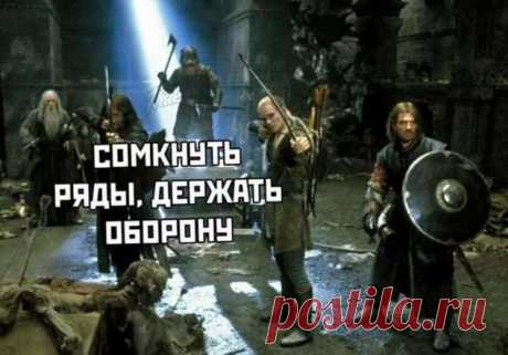 Комикс корпоративный: «Сомкнуть ряды!» . Тут забавно !!!