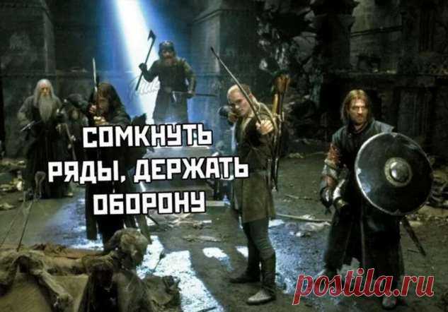 Комикс корпоративный: «Сомкнуть ряды!» . Тут забавно !!!