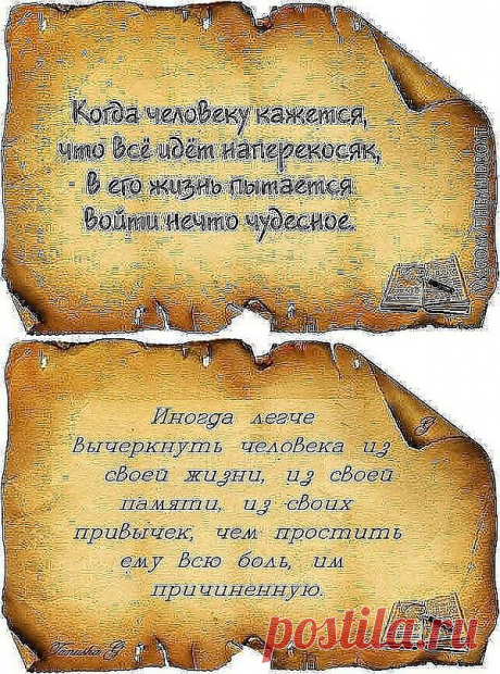 МУДРОСТЬ ПО КРУПИЦАМ | Записи в рубрике МУДРОСТЬ ПО КРУПИЦАМ | Дневник mila60
