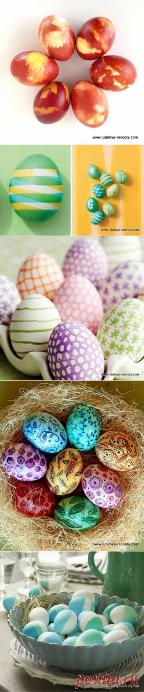 Идеи окрашивания, изготовления и украшения пасхальных яиц | Четыре вкуса