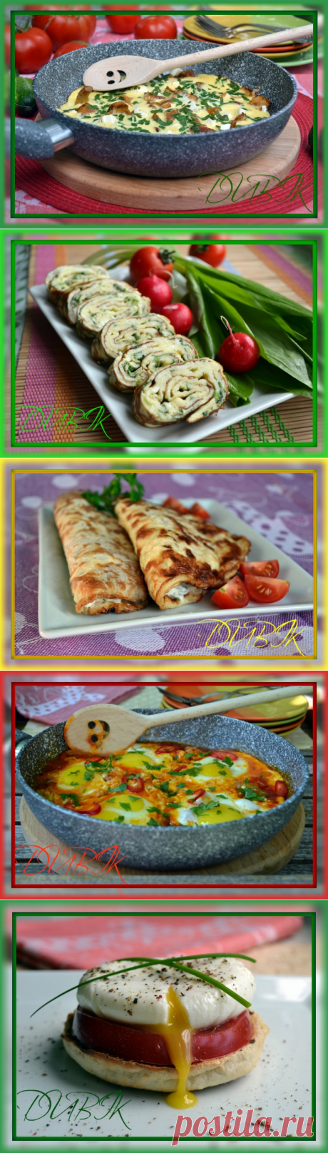 Блюда из яиц