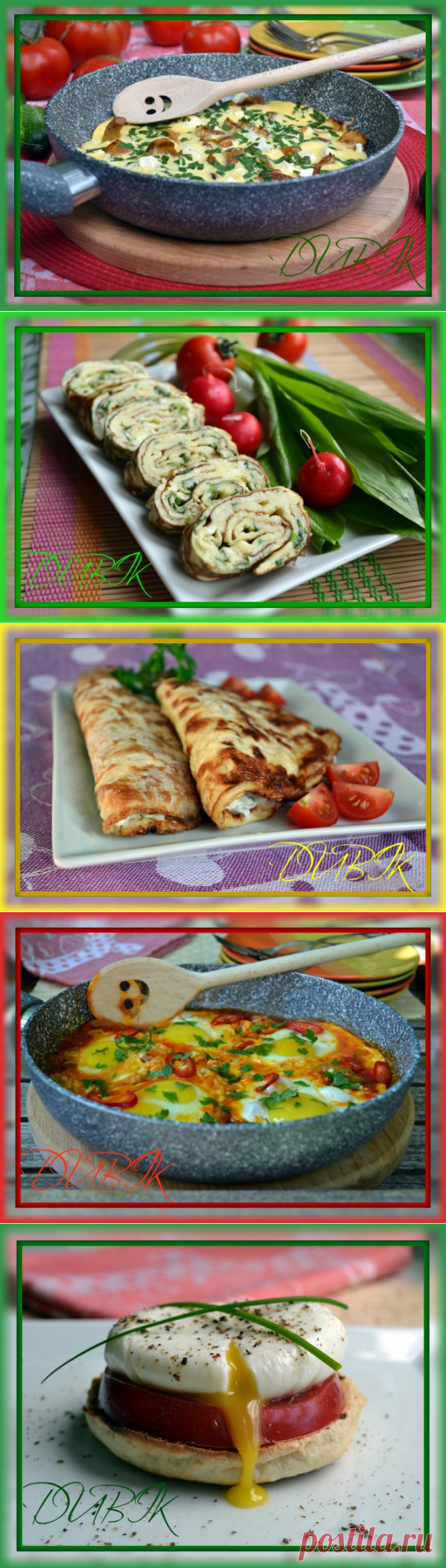 Блюда из яиц