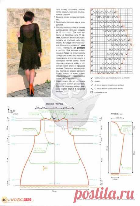 Pinterest (Пин) (12)