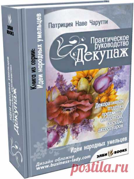 Умельцы 5 — Яндекс Диск