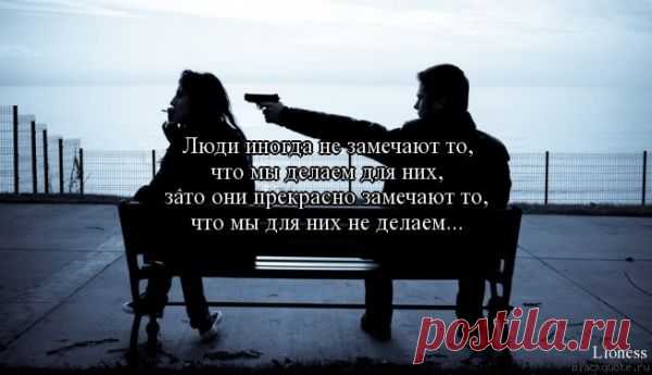 Цитаты, умные мысли / Pinme