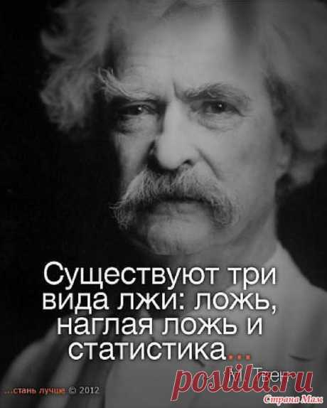 Мудрые высказывания.: Фото альбомы - Страна Мам