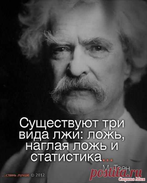 Мудрые высказывания.: Фото альбомы - Страна Мам