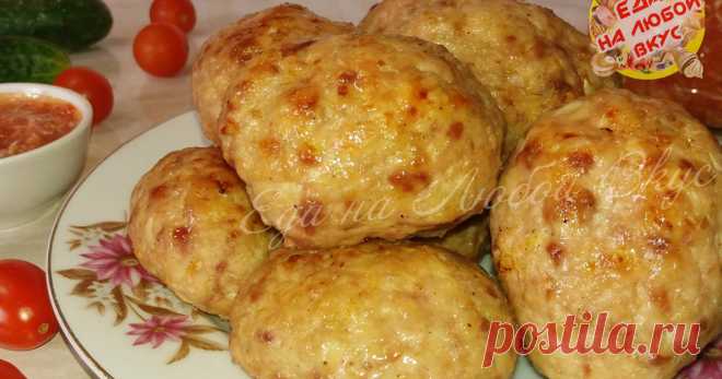 Домашние котлеты в духовке - получается всегда вкусно Автор рецепта Еда на любой вкус Классный рецепт - Домашние котлеты в духовке - получается всегда вкусно! Котлеты можно приготовить в духовке, проще и не так жирно! От выбора фарша зависит сочность запеченных котлет: если курица – суше, если свинина – сочнее и жирнее. По этому рецепту котлеты приготовить просто, главное соблюдать некоторые правила.

https://www.youtube.com/watch?v=ZkQgiRAFpRY