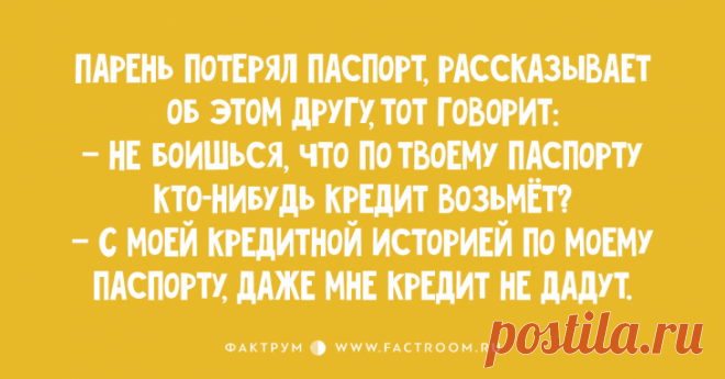 Свежая подборка уморительных анекдотов и шуток