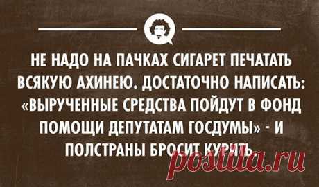 Правда жизни в открытках — Бабушкины секреты