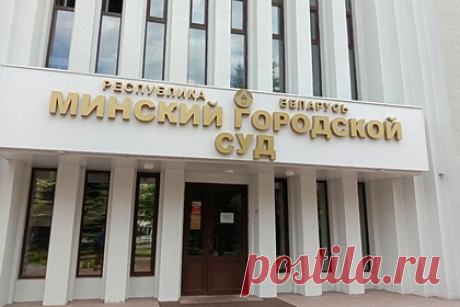 Осужденной в Белоруссии россиянке Софье Сапеге предъявили обвинение. СК Белоруссии предъявил обвинение россиянке Софье Сапеге по статье о разжигании ненависти, ей грозит шесть лет тюрьмы. Ее обвиняют в администрировании признанного в стране экстремистским Telegram-канала «Черная книга Беларуси», где публиковались личные данные сотрудников правоохранительных органов.