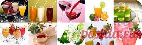 Рецепты напитков
