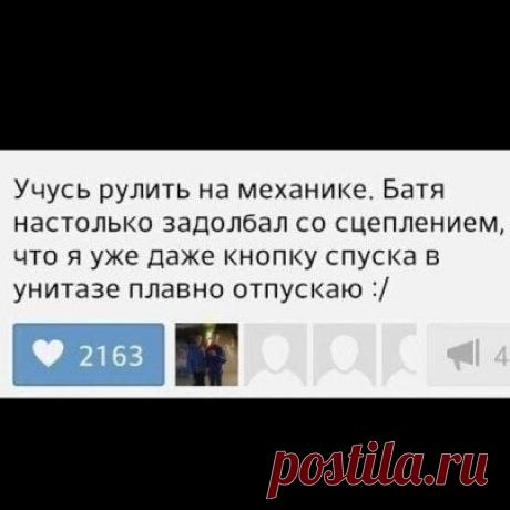 Ржака в комментариях