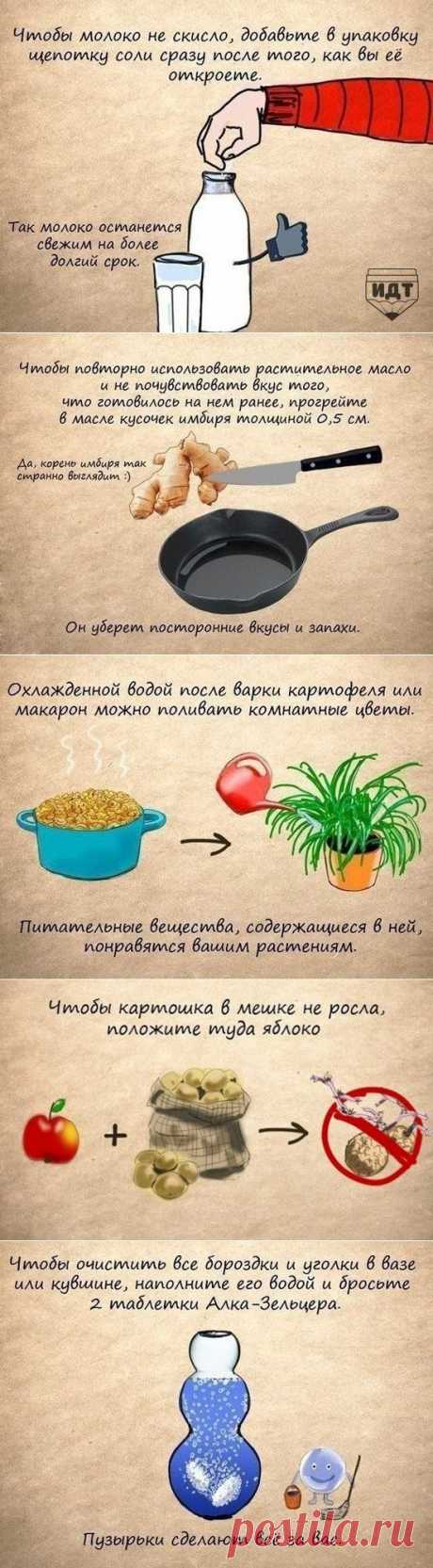 На заметку