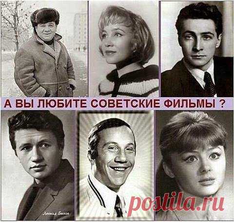 Краса и гордость Нашего кино !!!