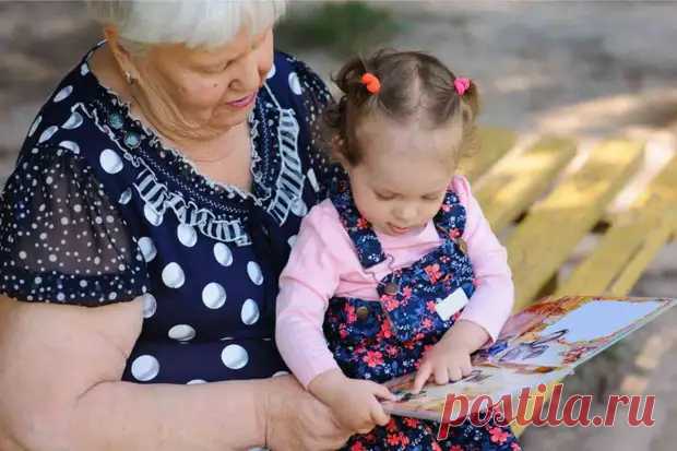 Приехала к внучке в другой город, а бывшая невестка даже не предложила зайти в дом - Моя семья. Счастлив тот, кто счастлив у себя дома! - медиаплатформа МирТесен