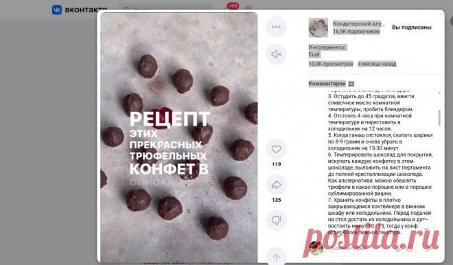 Скриншот-14-09-2025 17:19:13.jpg