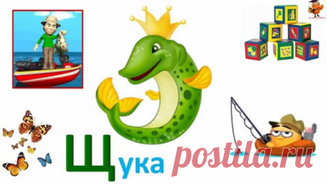 #tematerials_чтение 
-----------------------------------------------------------------------------------------------------------------------------— 
"УЧИМ БУКВЫ" дидактический материал по обучению грамоте
Пособие выполнено в виде презентаций. 
Автор: Станкова Наталия Валентиновна 
-----------------------------------------------------------------------------------------------------------------------------— 
Источник: https://pedmir.ru