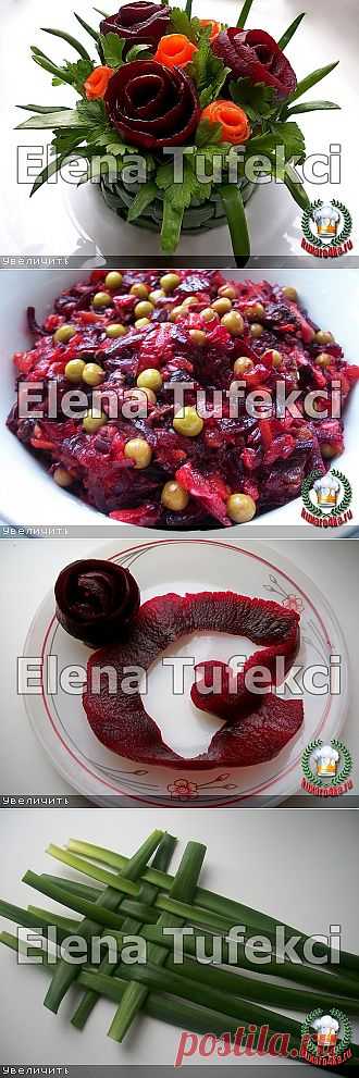 Салат «Розалия» (МК от Елены)