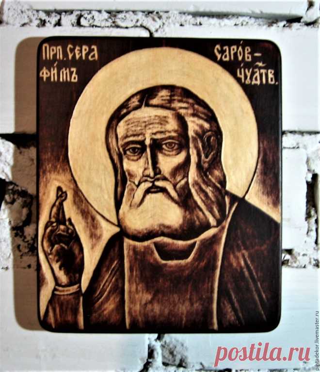 Прп. Серафим Саровский Чудотворец