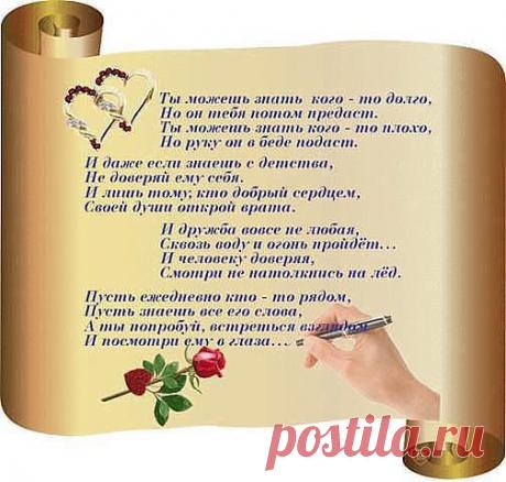 Талисман удачи. Добавь на свою страницу