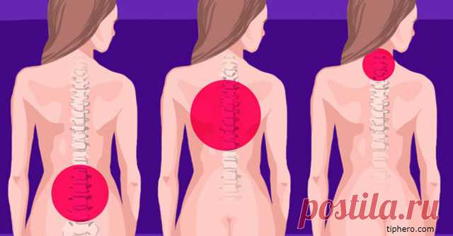 Вот 7 упражнений на 1 минуту, чтобы через месяц забыть о боли в спине
Никаких больше мазей и гелей!
Работаете в офисе? Боль в спине. Часто носите на руках своего ребенка? Боль в спине. Спите на старом матрасе? Давайте повторим вместе: боль в спине! По-моему, нужно что-то с этим