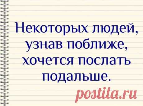 Препятствия — это пугающие вещи, которые появляются, когда вы перестаете смотреть на свою цель.