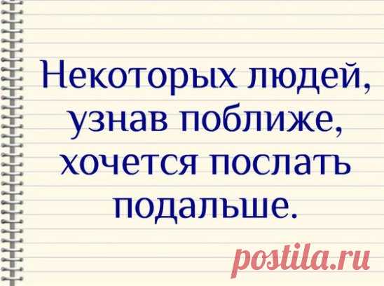 Препятствия — это пугающие вещи, которые появляются, когда вы перестаете смотреть на свою цель.