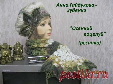 Свяжу на заказ.